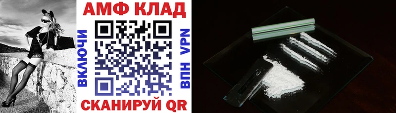 купить наркотики цена  Приволжский  АМФ 98% 
