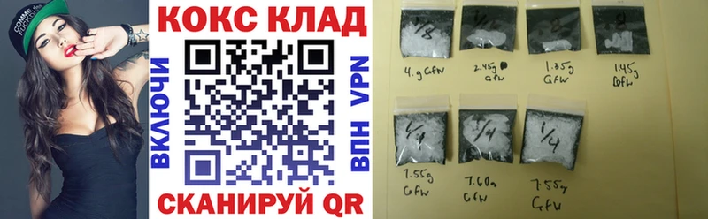 купить закладку  Приволжский  COCAIN 99% 