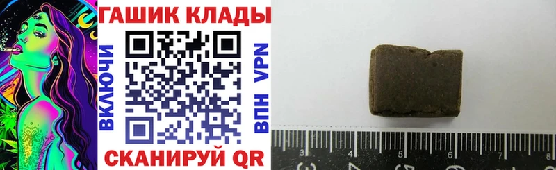 Гашиш ice o lator  Приволжский 