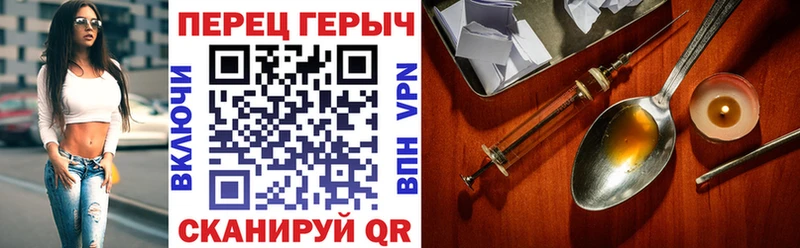 hydra ТОР  где купить наркоту  Приволжский  Героин герыч 