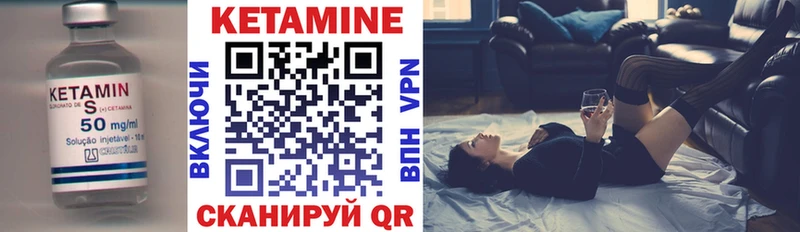 КЕТАМИН ketamine  Приволжский 