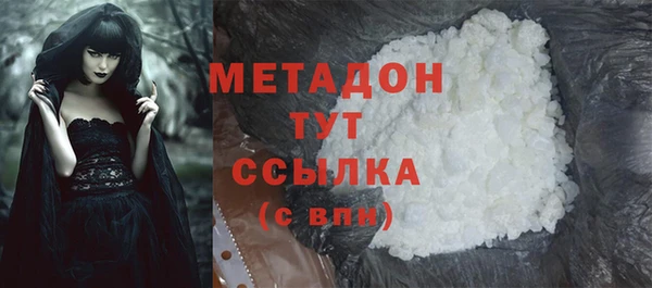 jwh Володарск