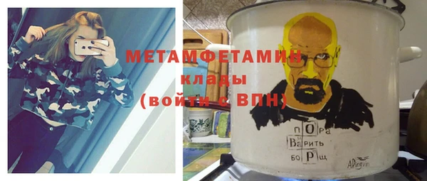 сатива Абдулино