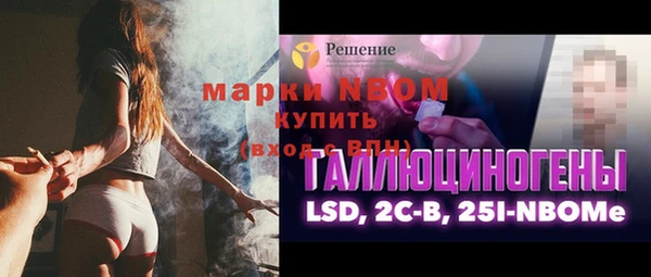 мяу мяу кристалл Абинск