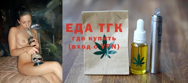 круглые Абаза