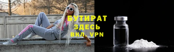мяу мяу кристалл Абинск