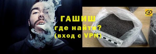 сатива Абдулино