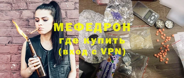 меф Алексеевка