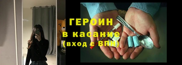 мяу мяу кристалл Абинск