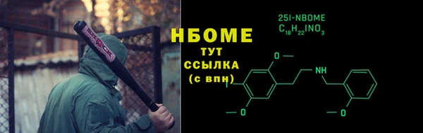 круглые Абаза