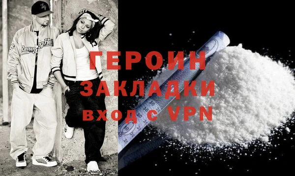 сатива Абдулино