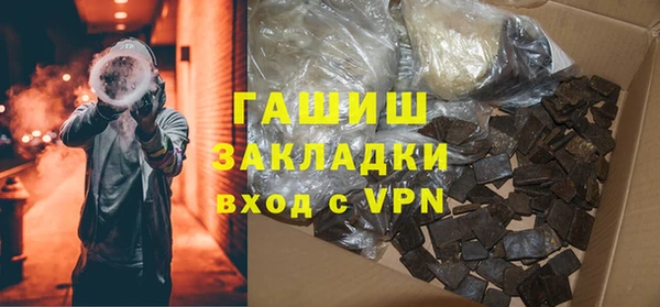 мяу мяу кристалл Абинск