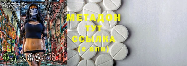 сатива Абдулино