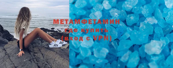 мяу мяу кристалл Абинск