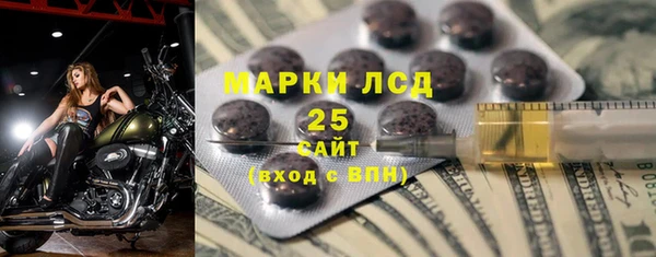 круглые Абаза