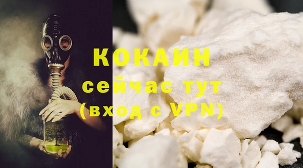 круглые Абаза