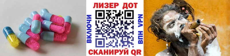 где можно купить   Приволжский  Лсд 25 экстази кислота 