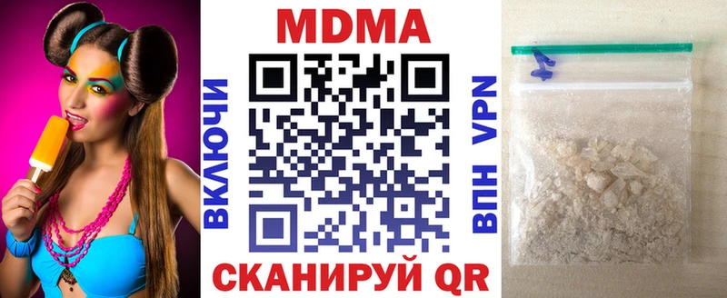 МДМА Molly  Приволжский 