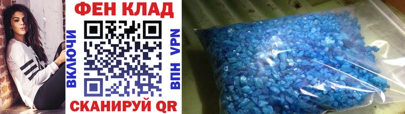 Метамфетамин винт Приволжский