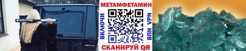 Первитин кристалл  Приволжский 