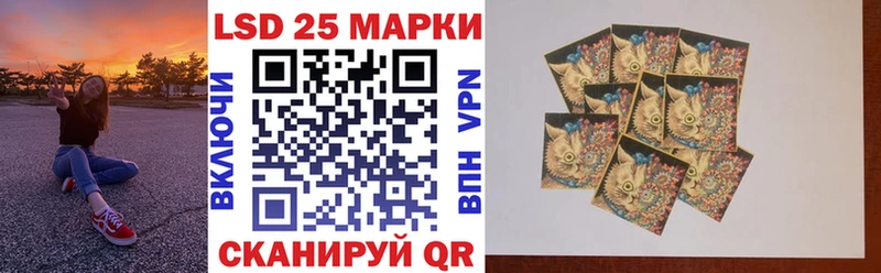 наркота  Приволжский  Марки 25I-NBOMe 1,8мг 